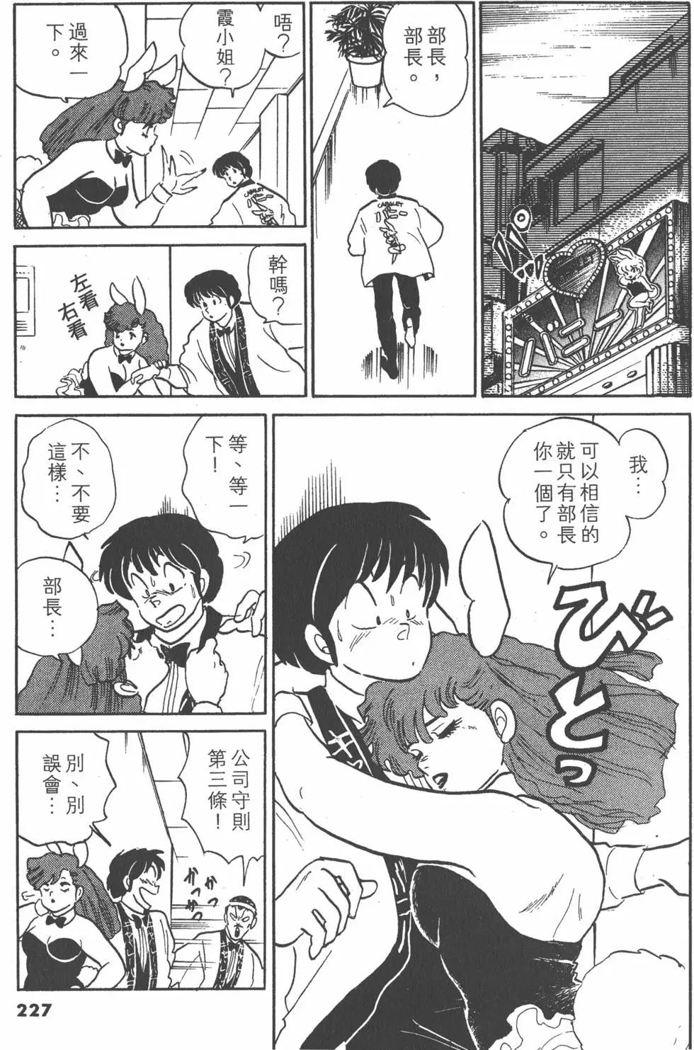 第12卷242