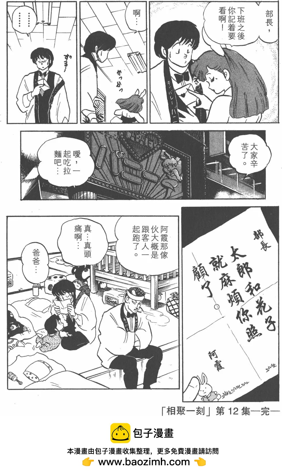 第12卷243