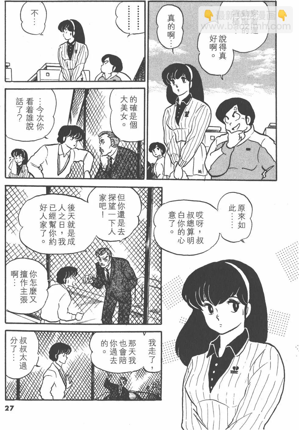 第12卷26