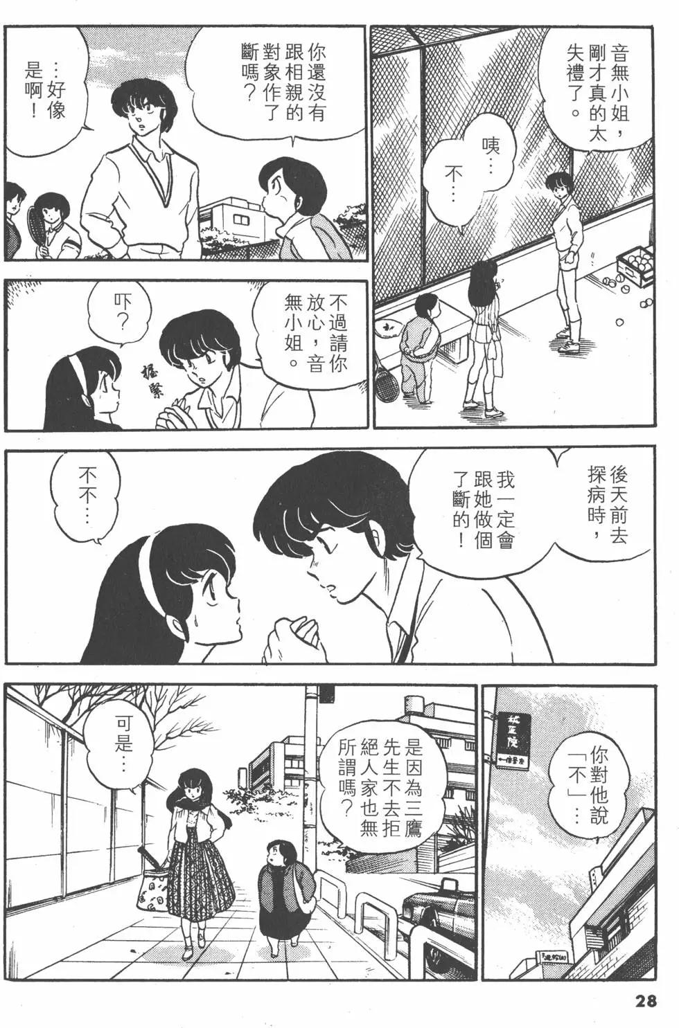 第12卷27