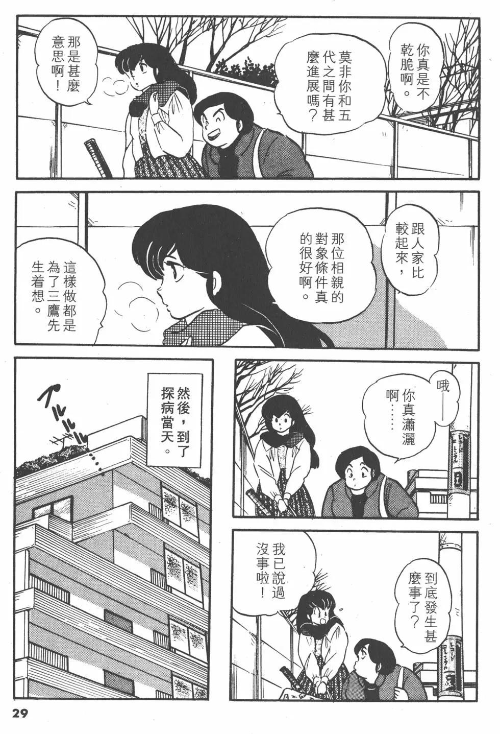 第12卷28