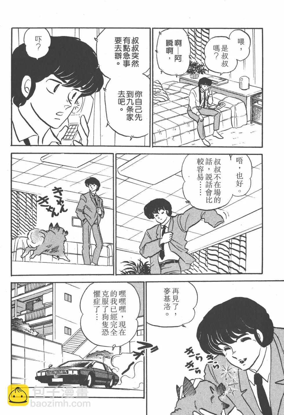 第12卷29