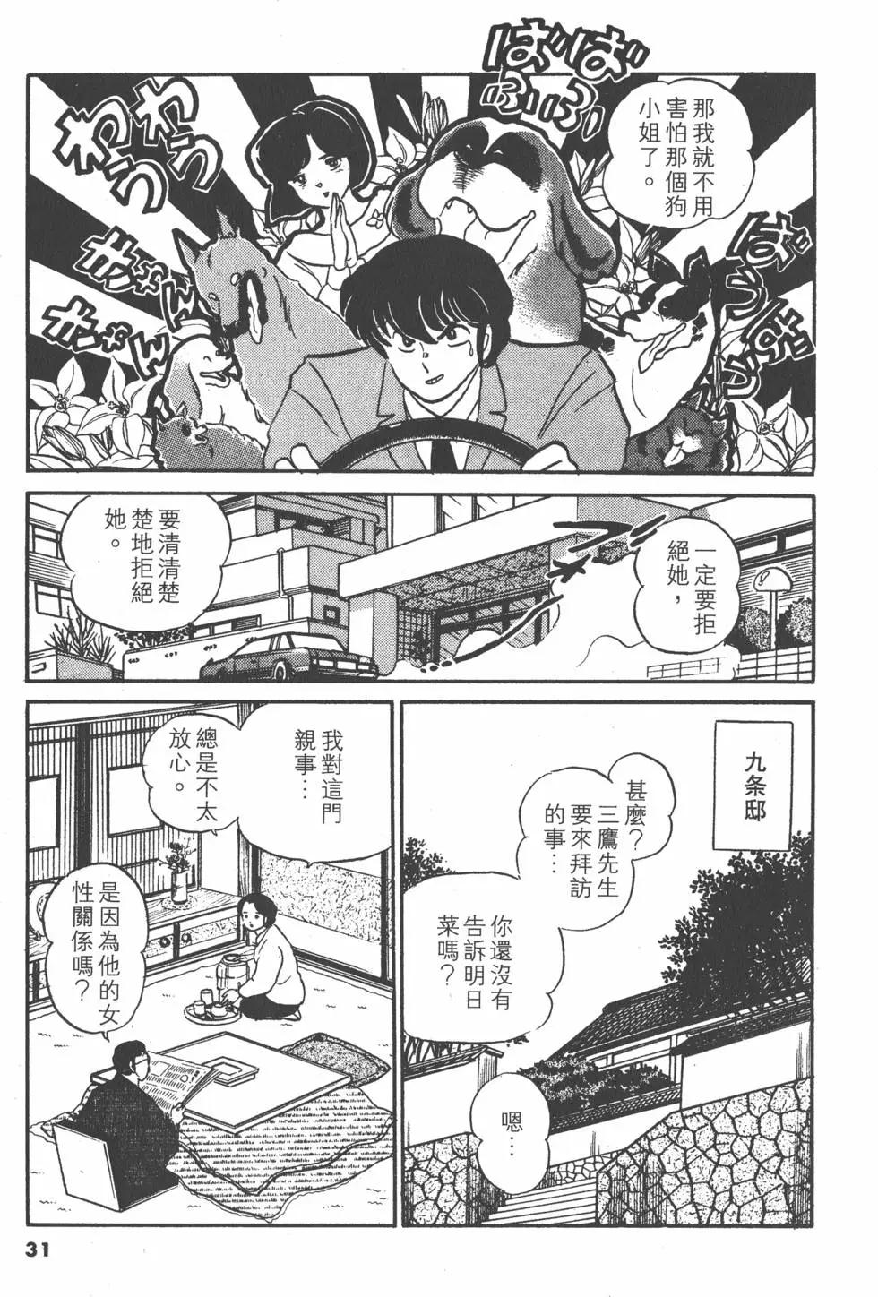 第12卷30