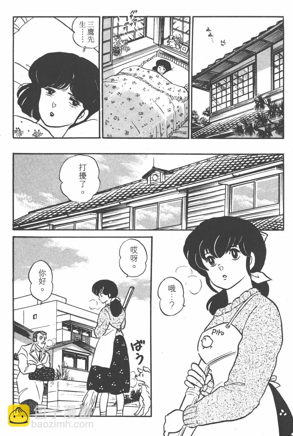 第12卷32