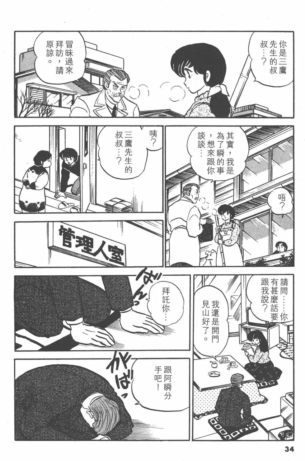第12卷33