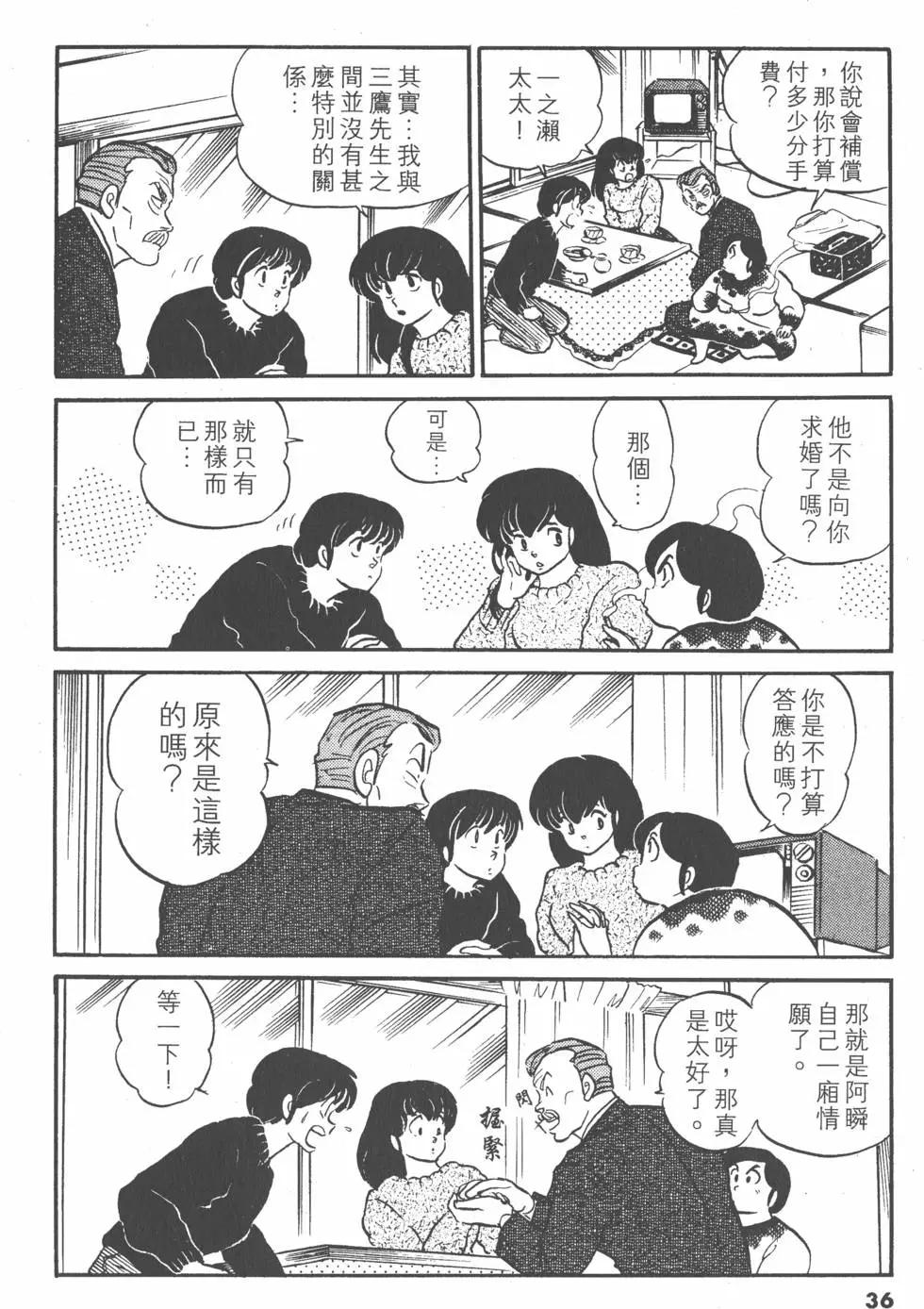 第12卷35