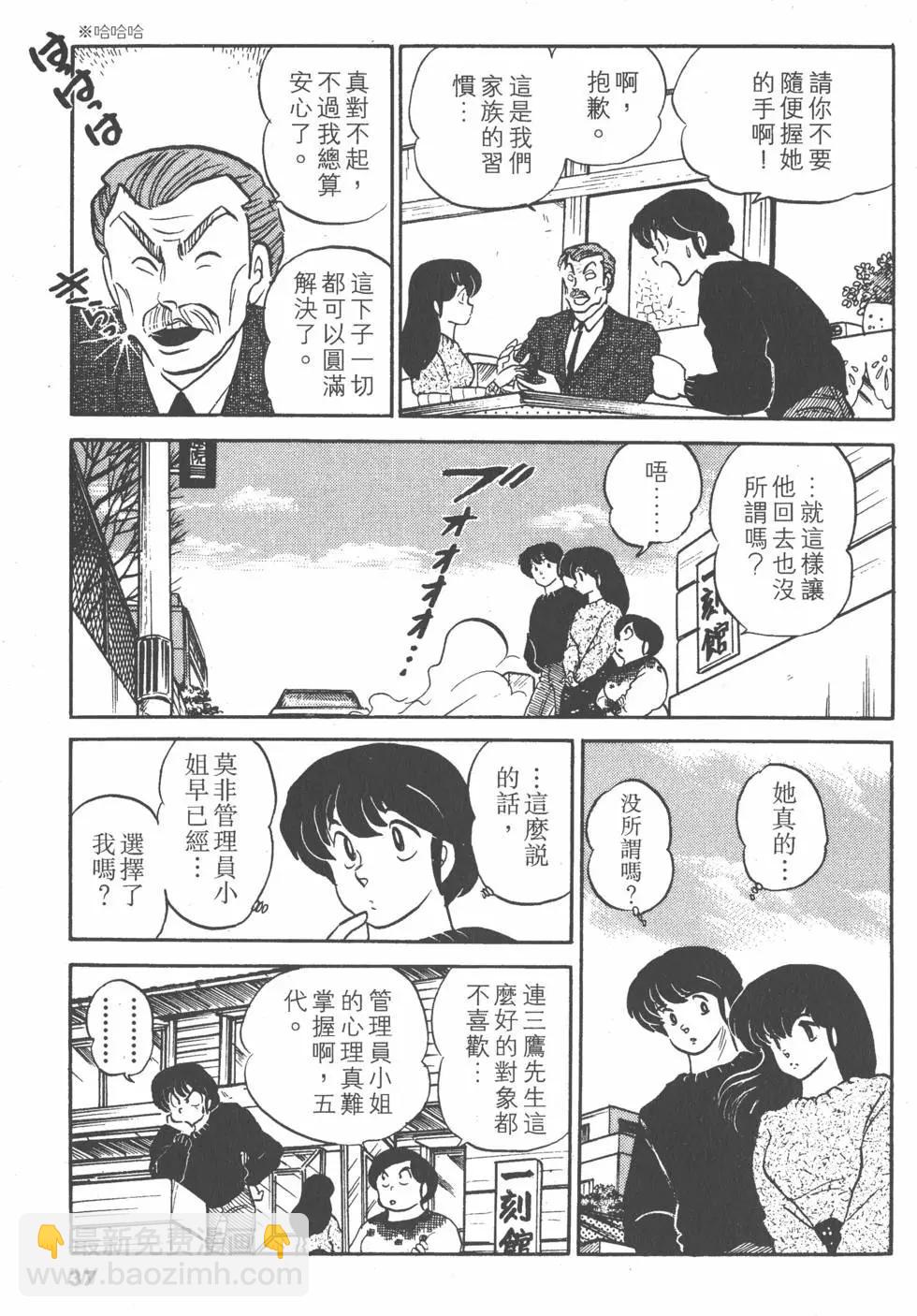 第12卷36
