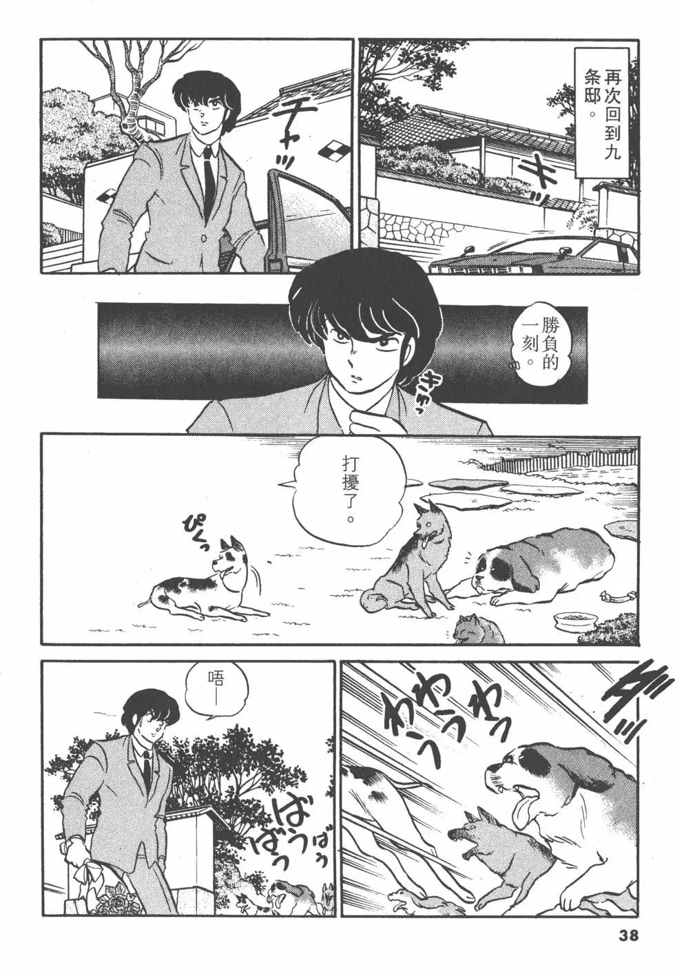 第12卷37