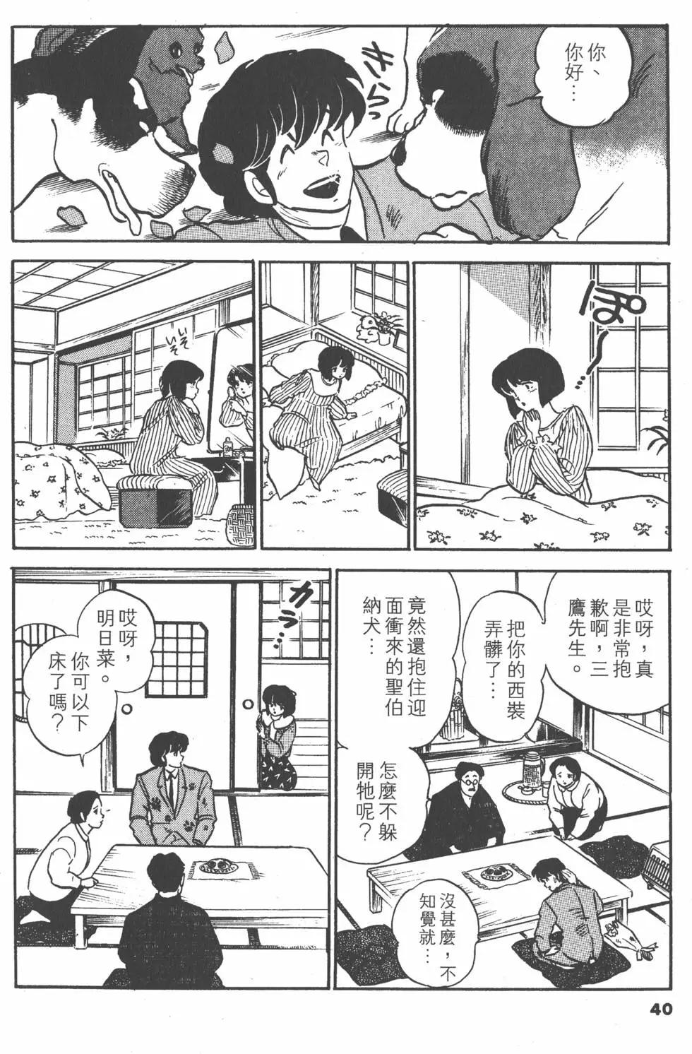 第12卷39