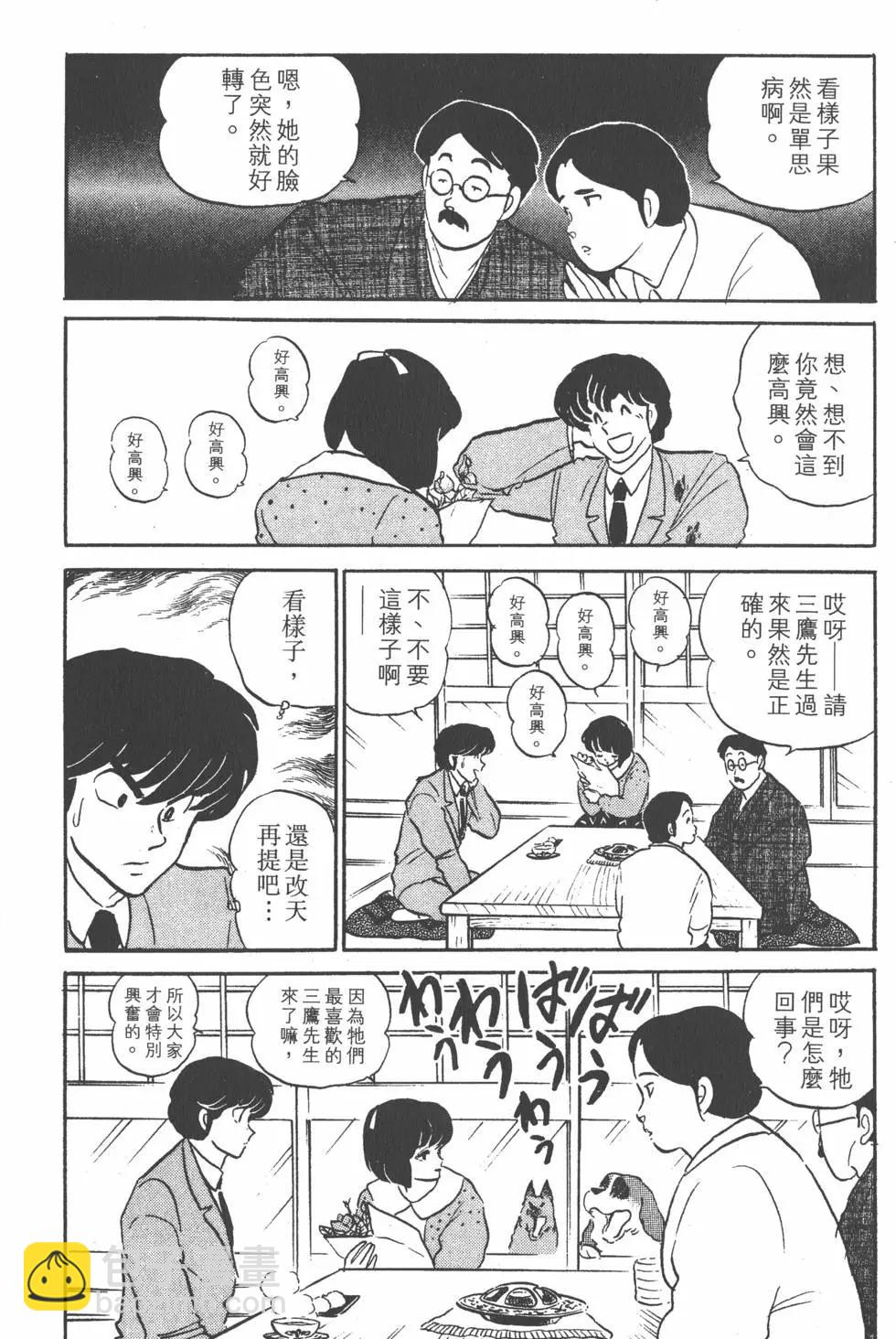 第12卷41