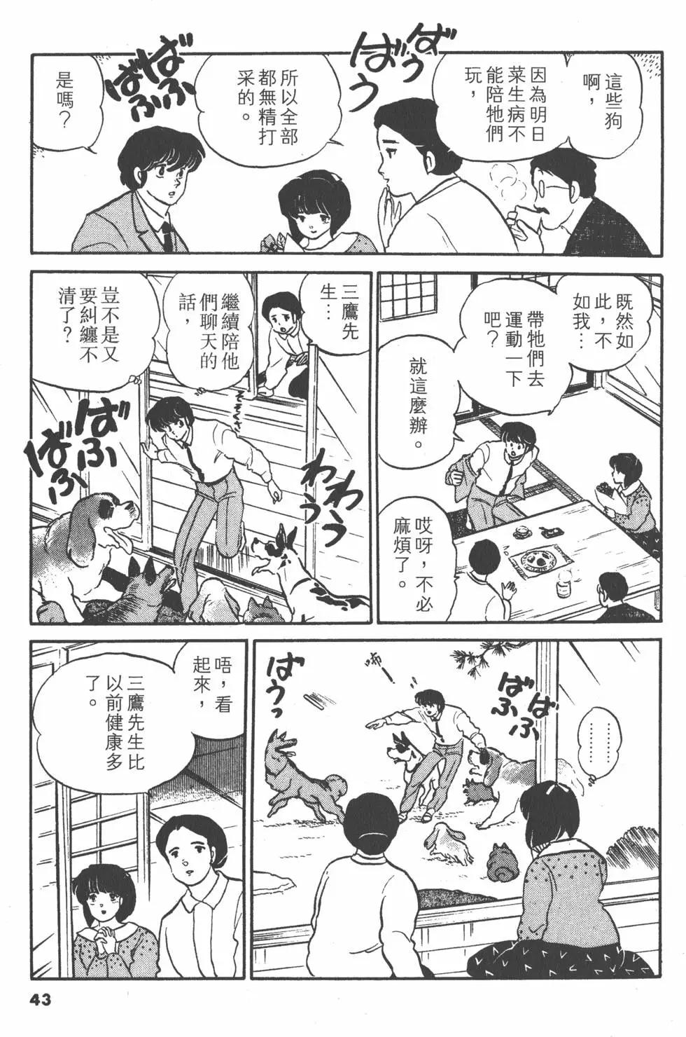 第12卷42