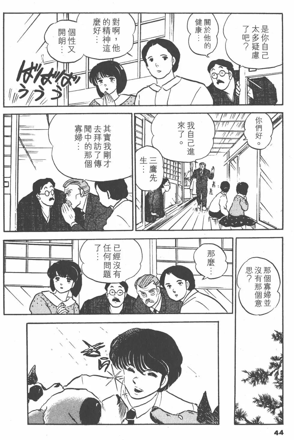 第12卷43