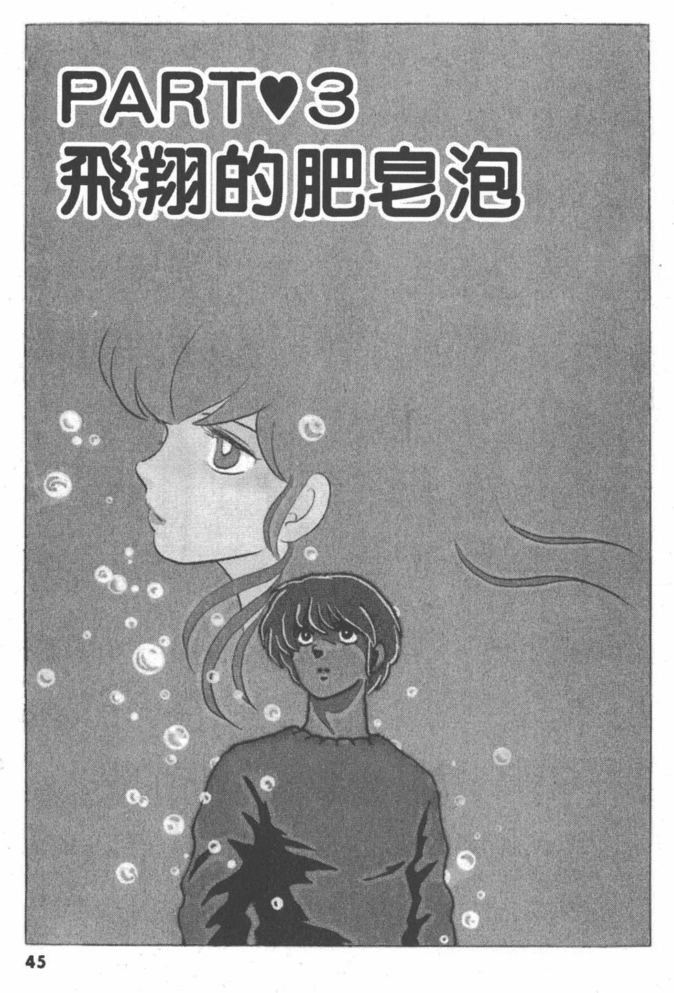 第12卷44