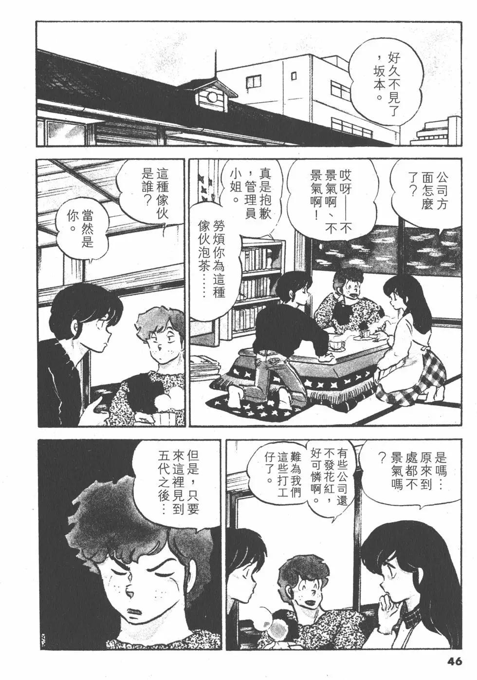 第12卷45