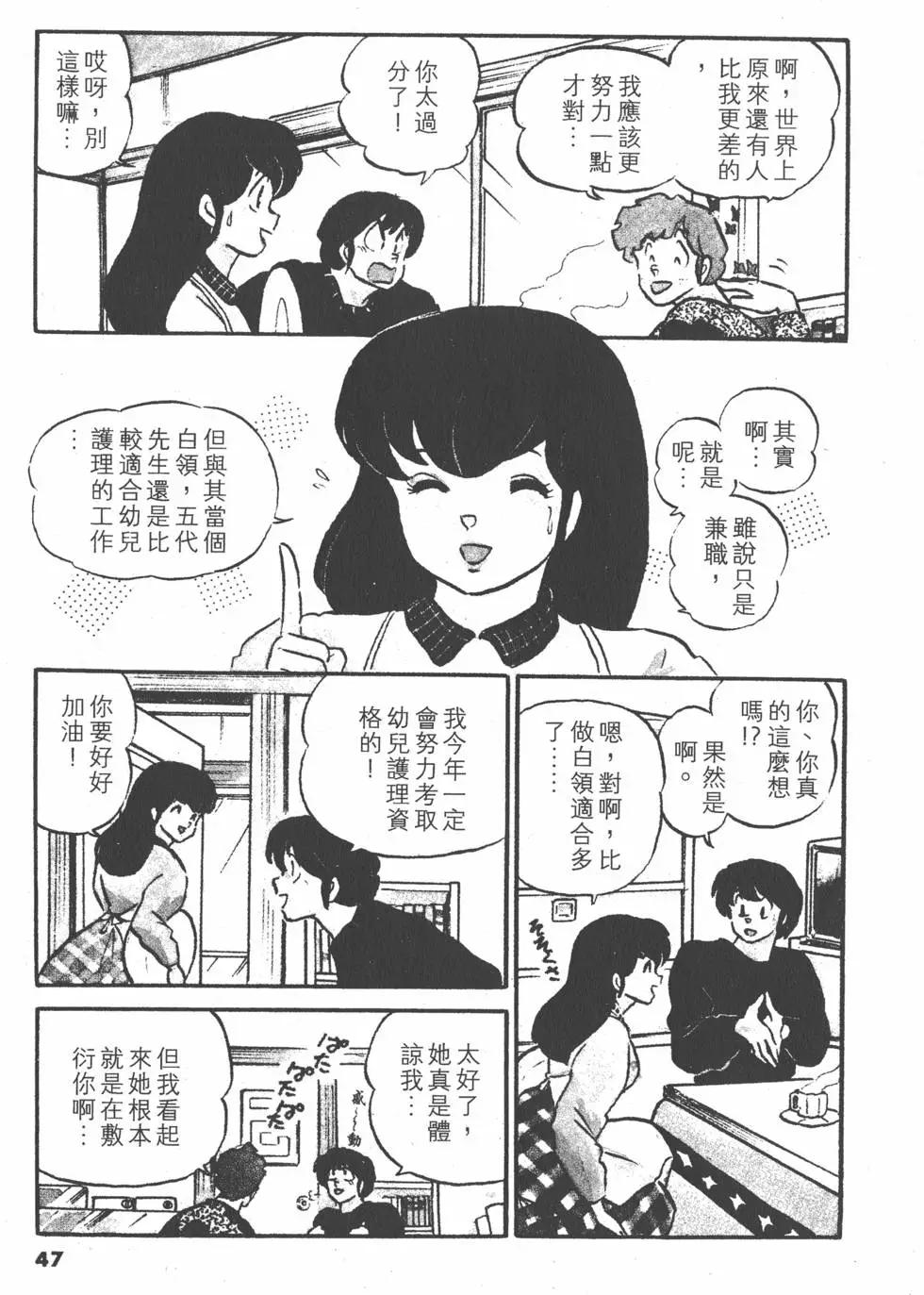 第12卷46
