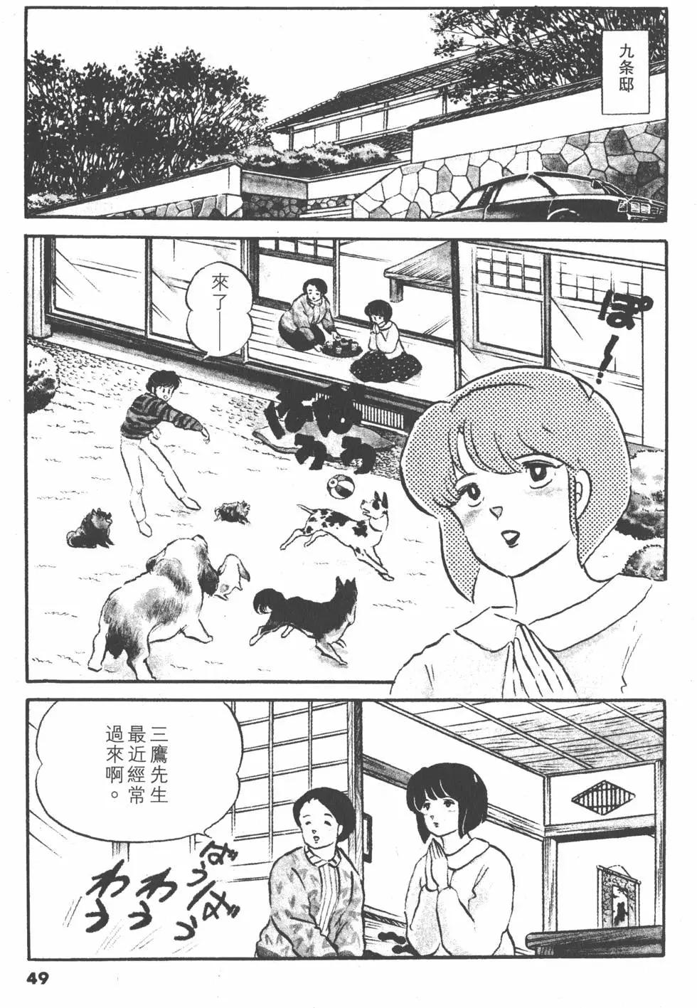 第12卷48