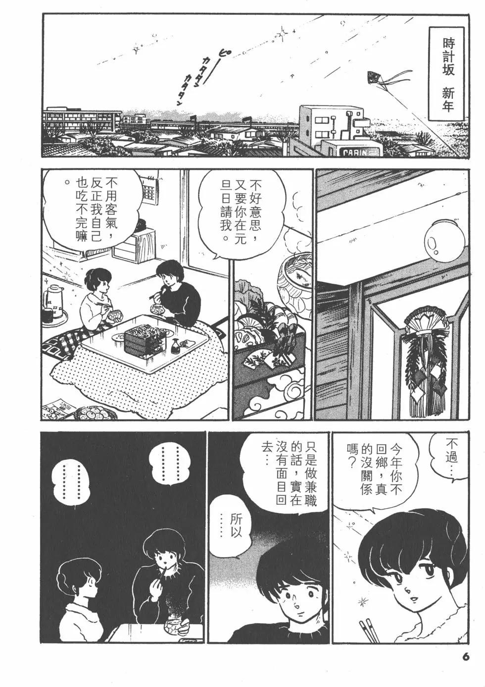 第12卷5