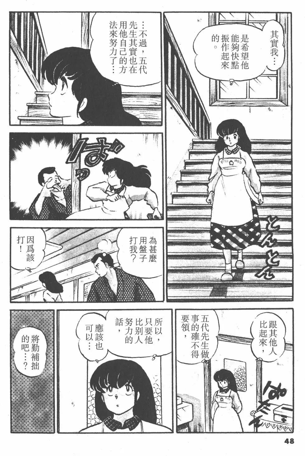 第12卷51