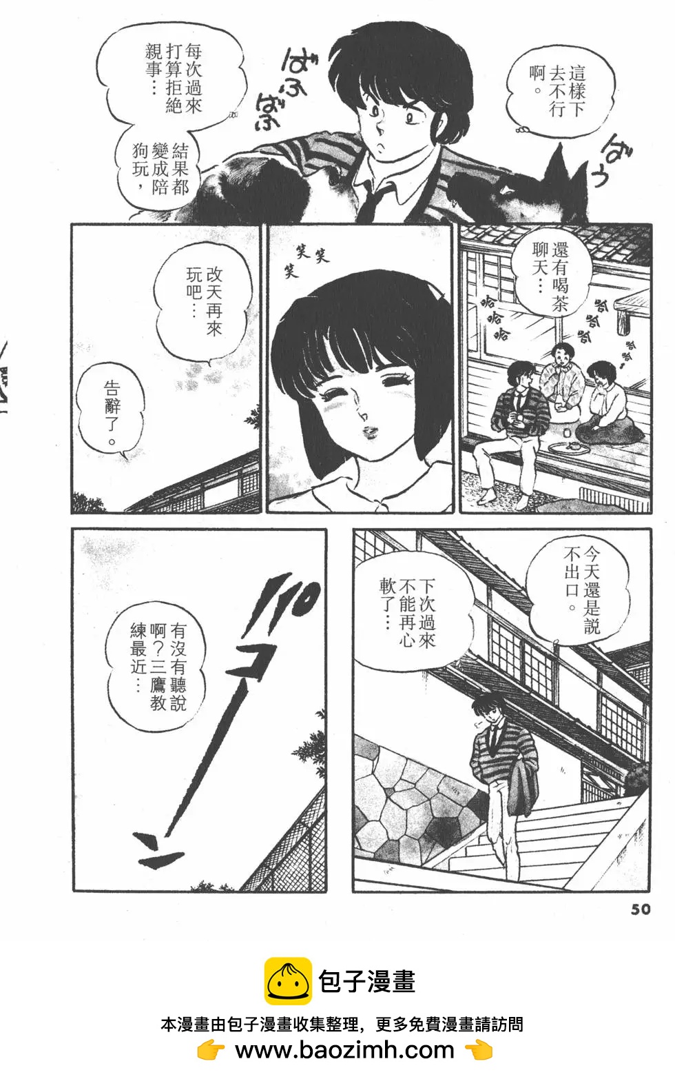 第12卷53