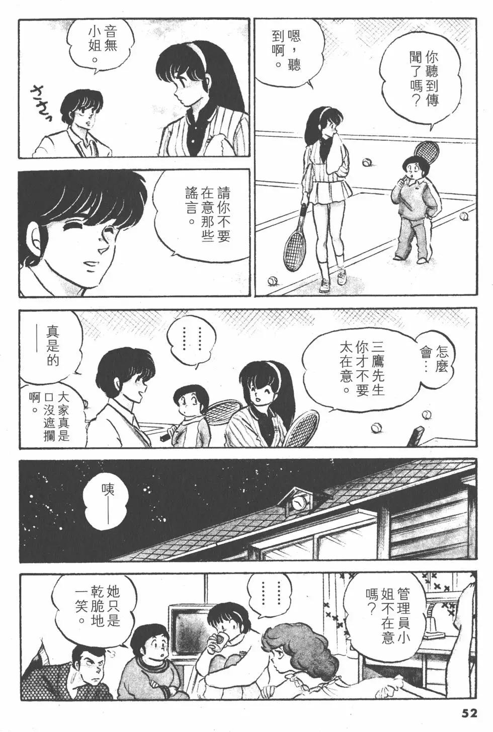 第12卷55