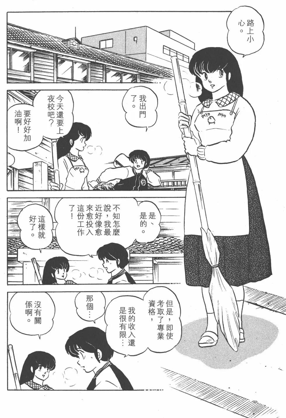 第12卷57