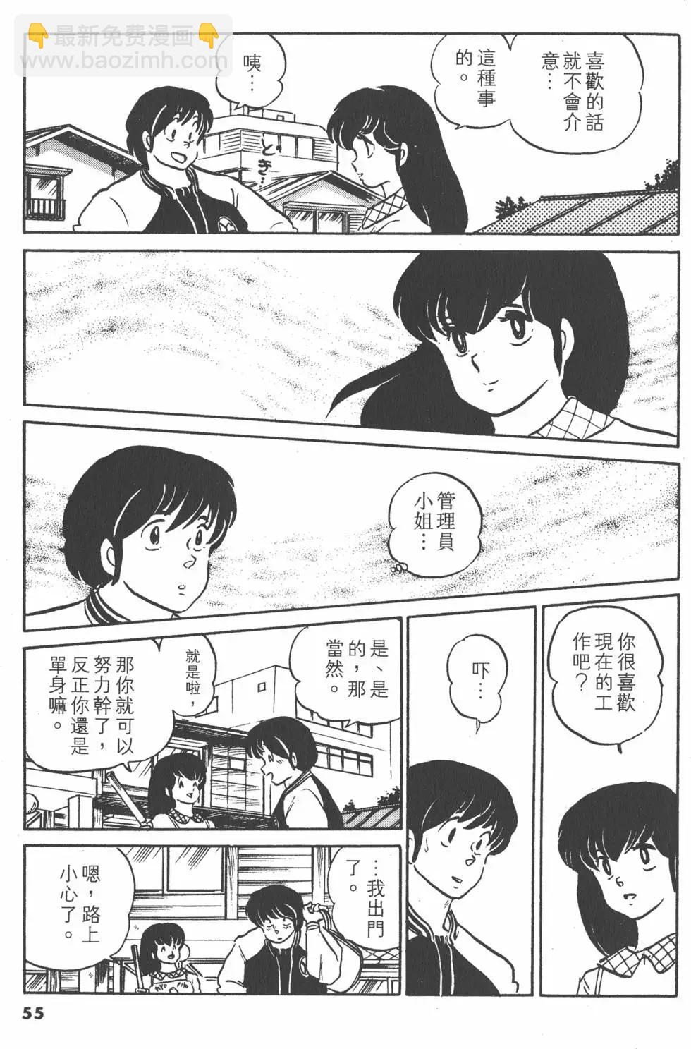 第12卷58