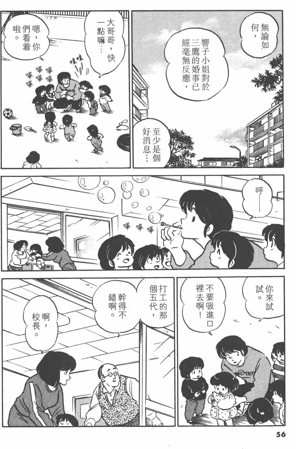 第12卷59