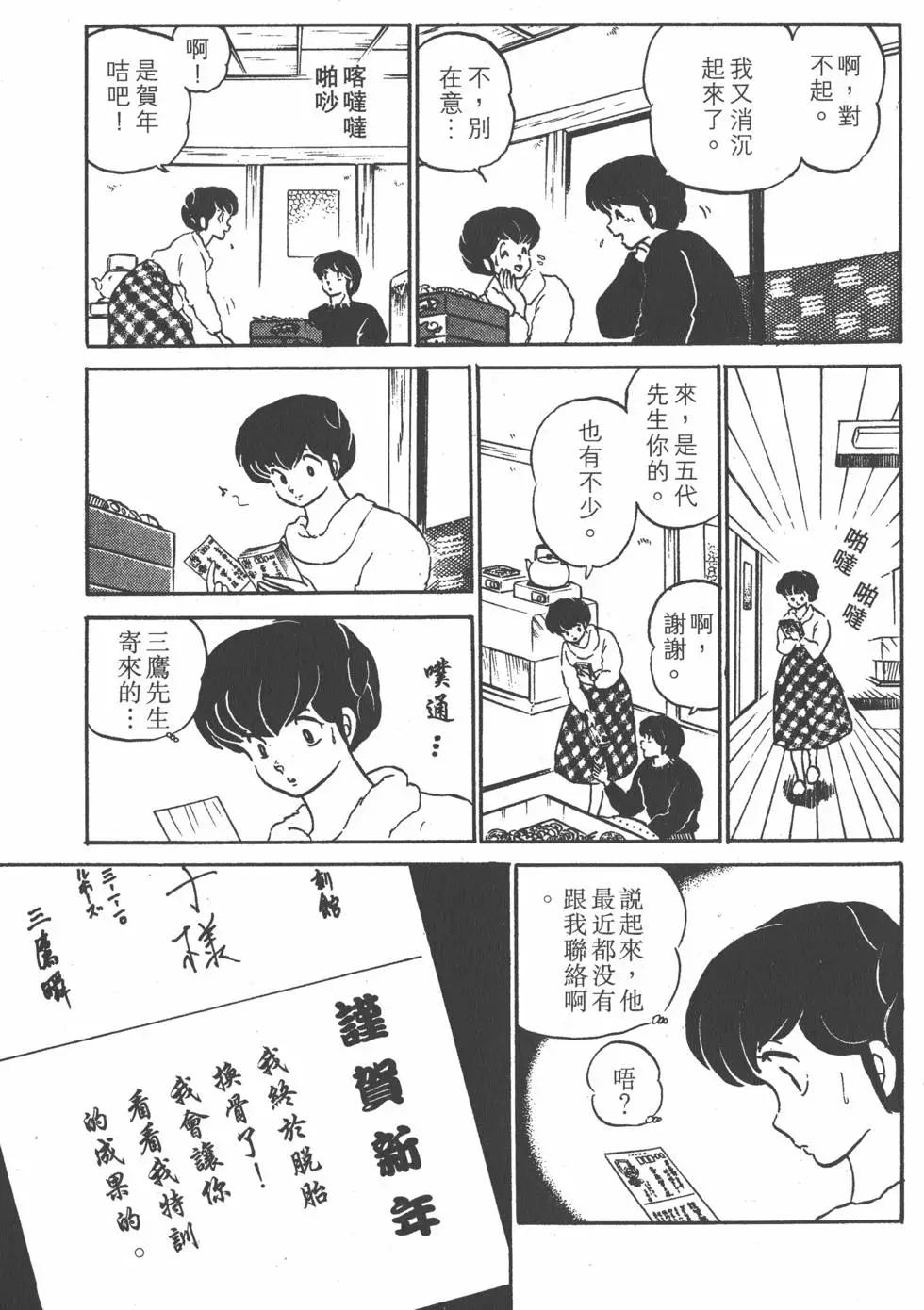 第12卷6