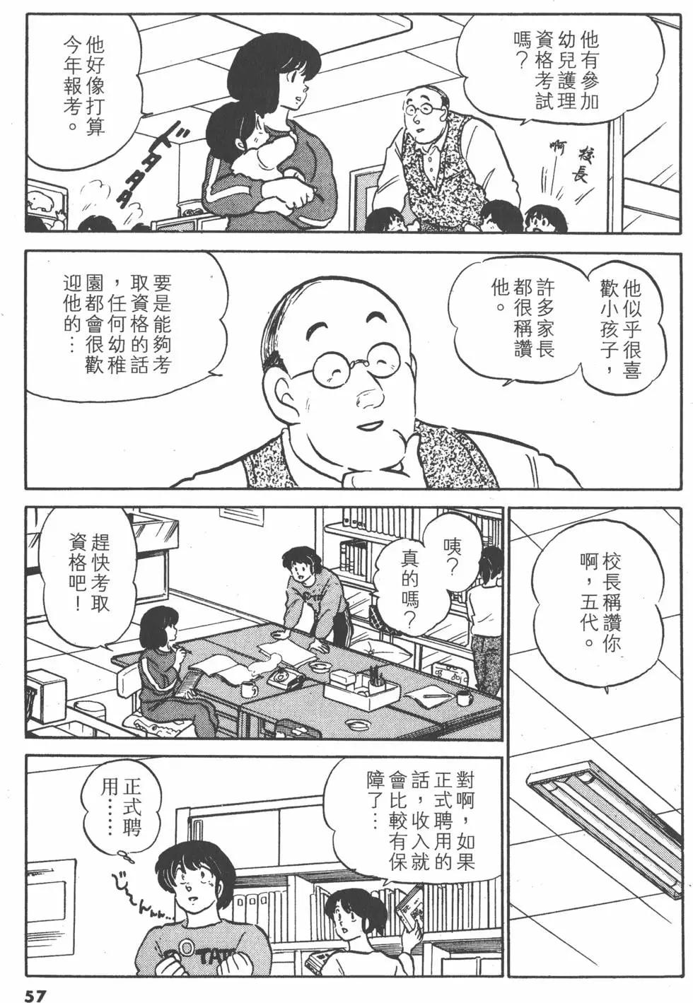 第12卷60