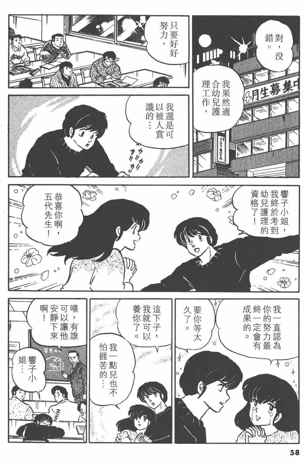 第12卷61