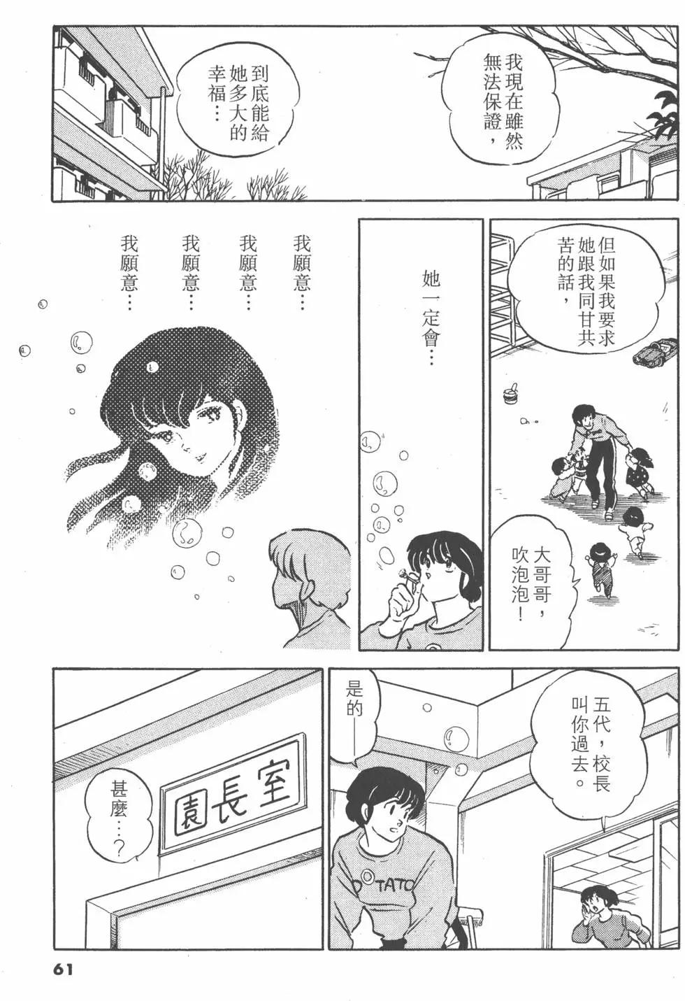 第12卷64
