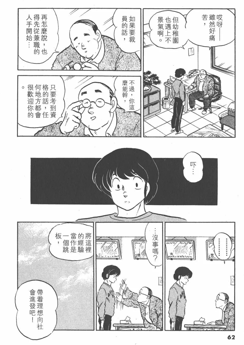 第12卷65