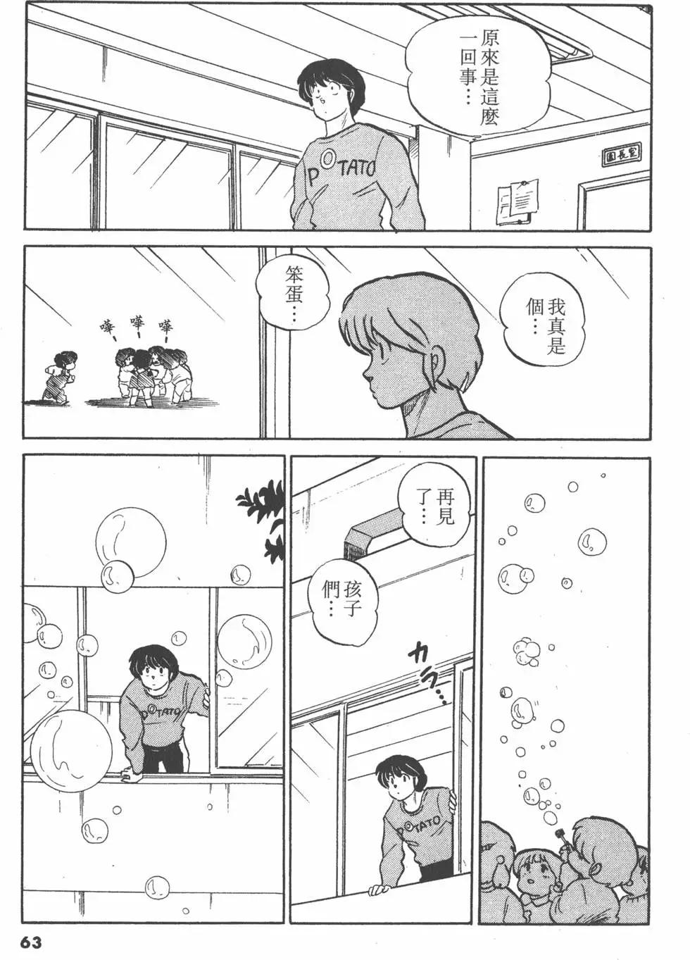第12卷66