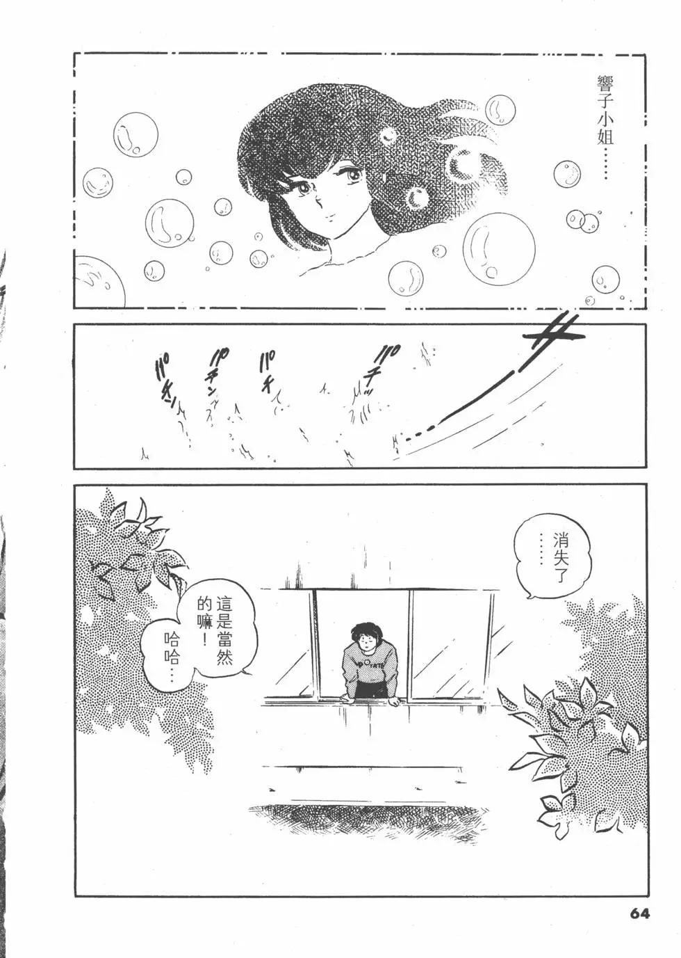 第12卷67