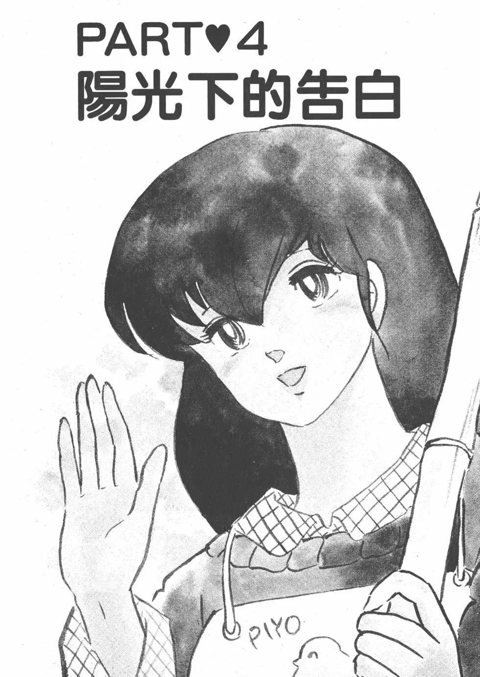 第12卷68