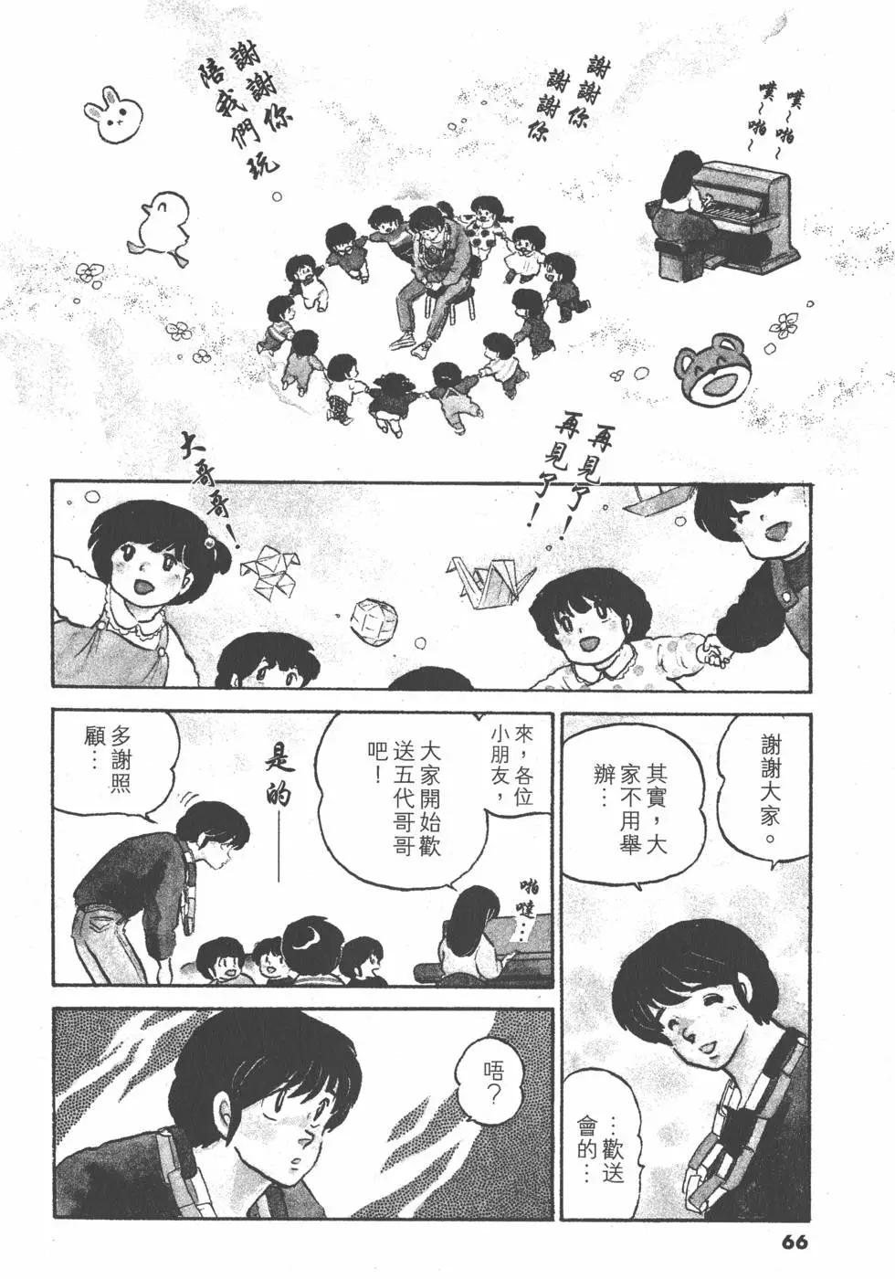 第12卷69