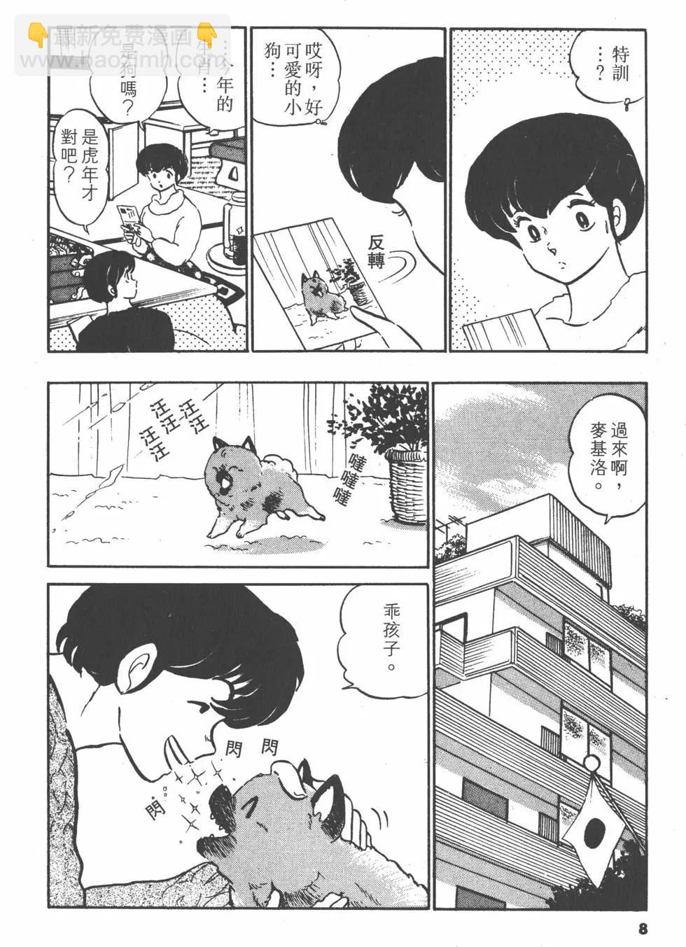 第12卷7