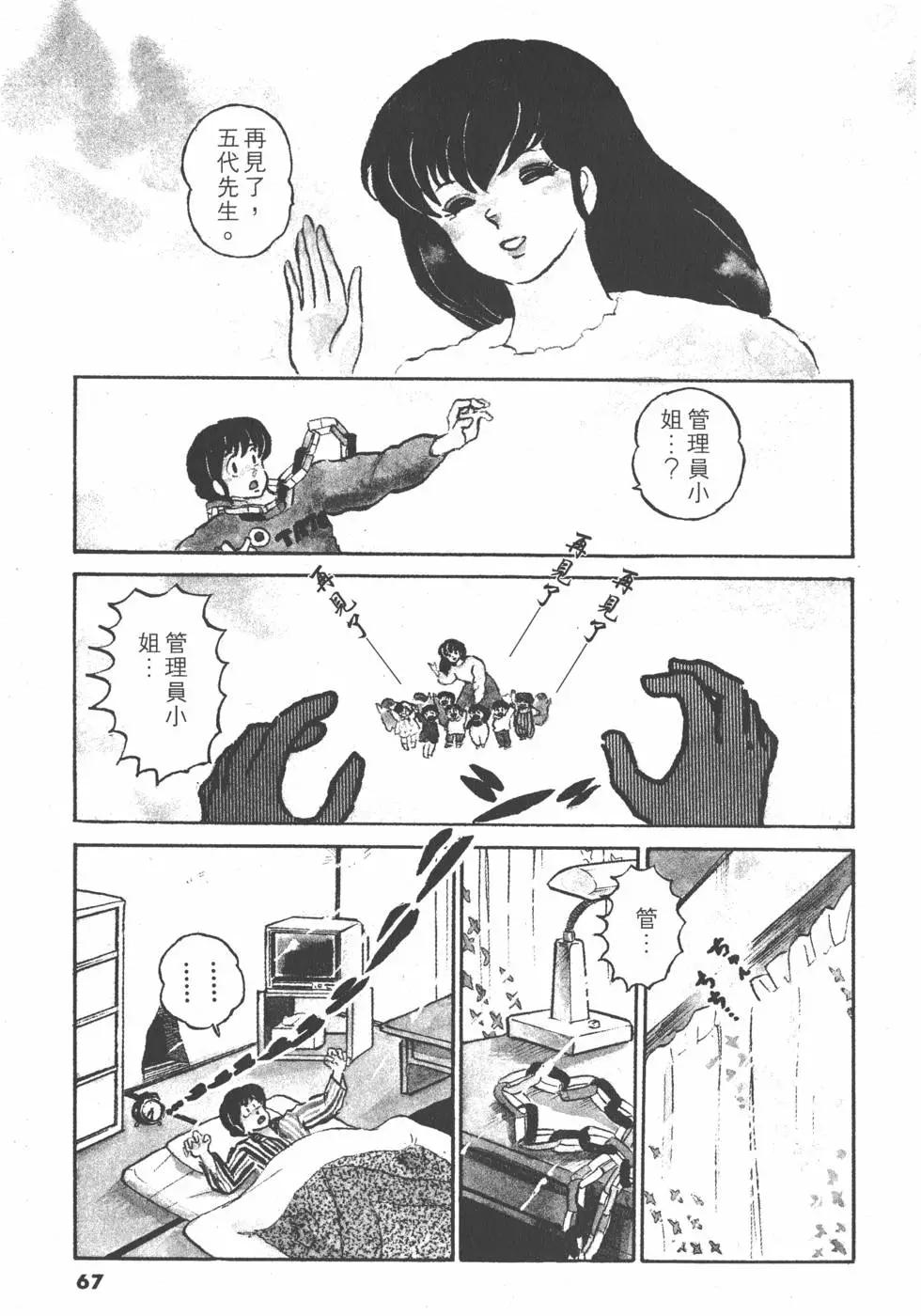 第12卷70