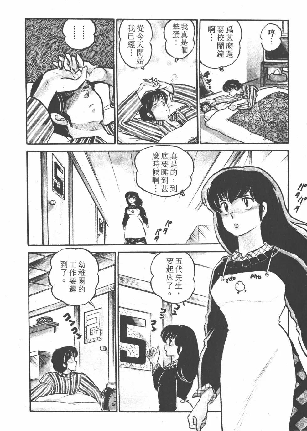 第12卷71