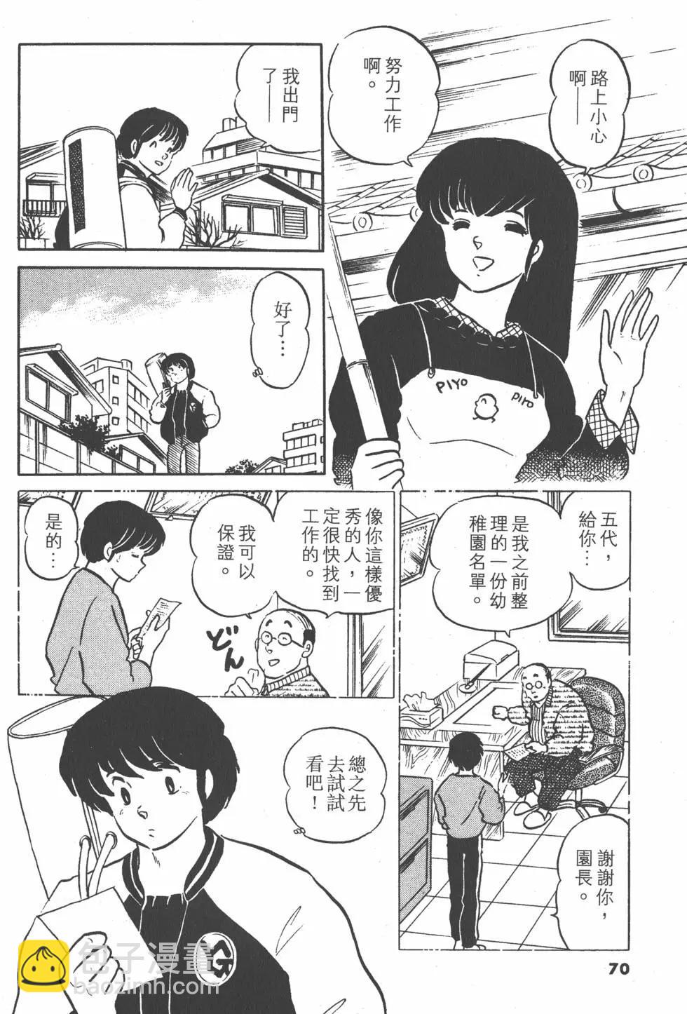 第12卷73