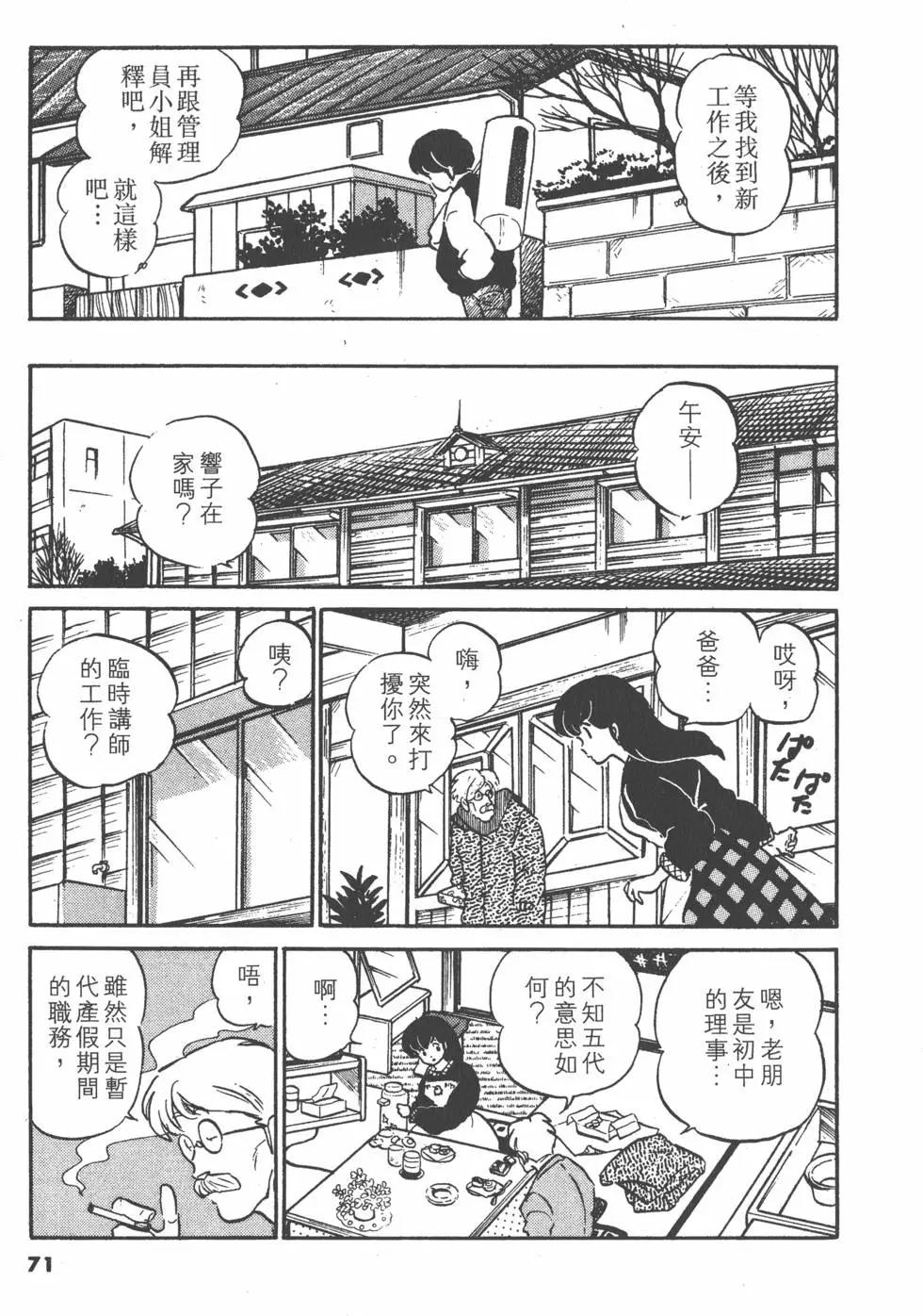 第12卷74