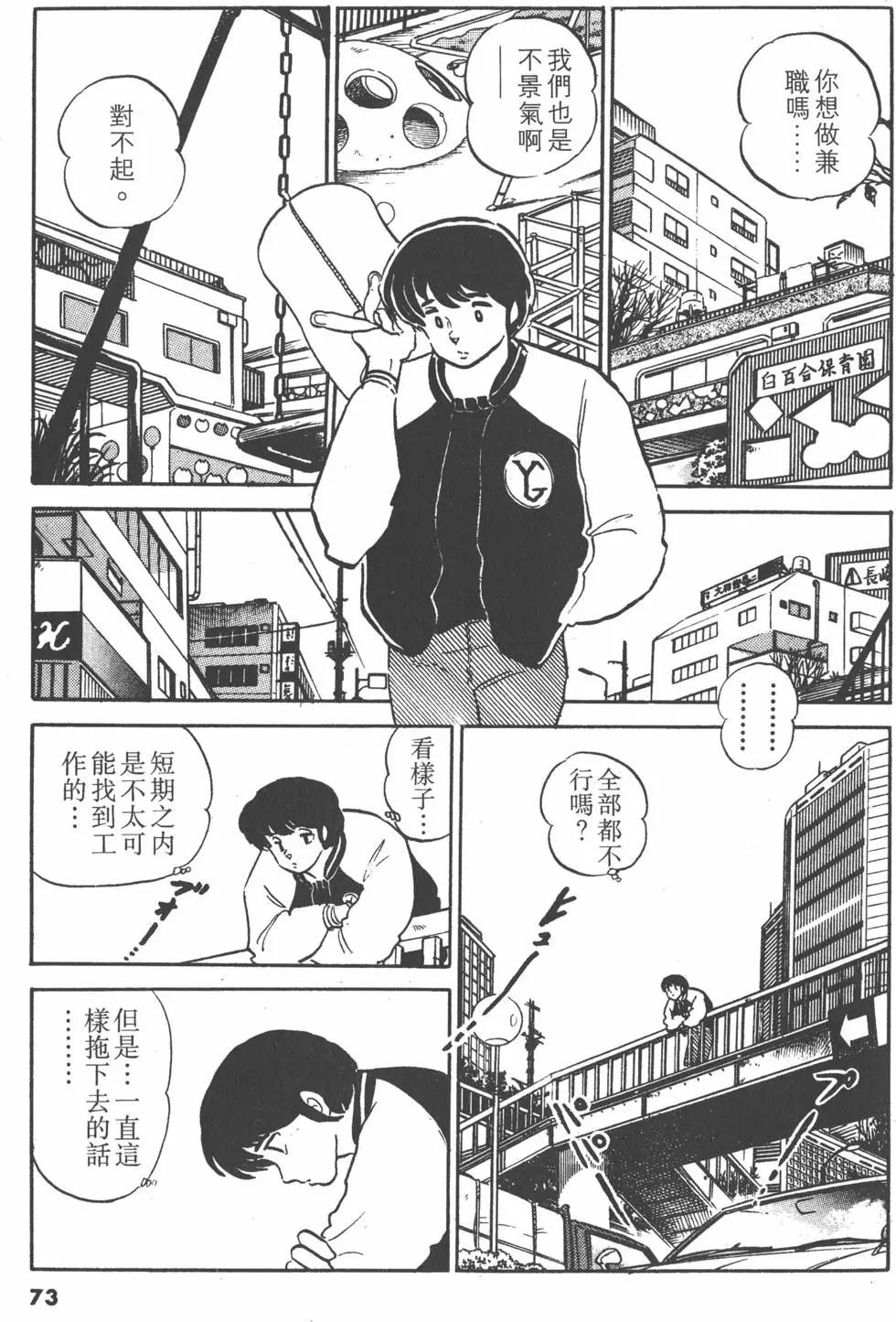 第12卷76