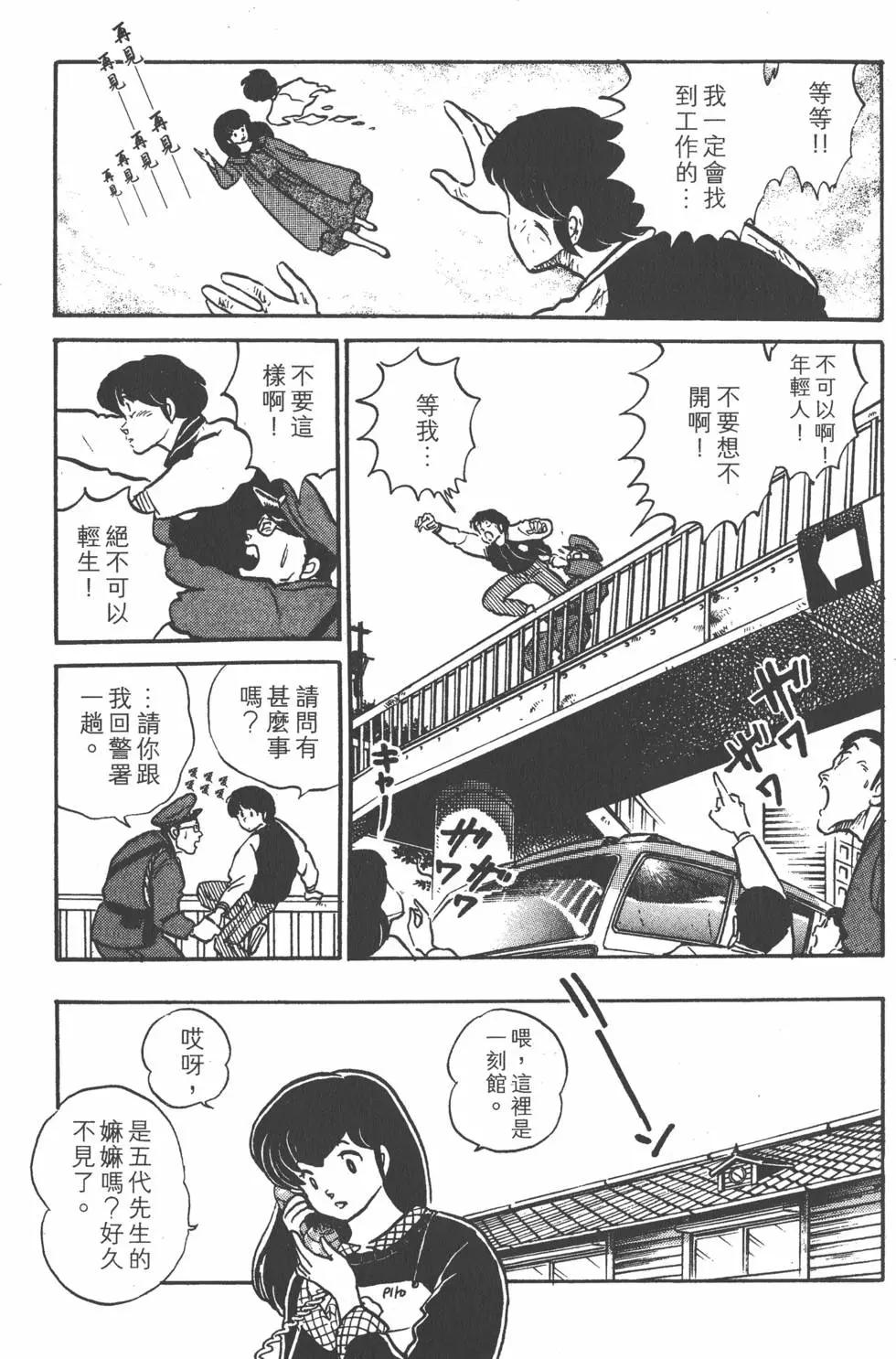 第12卷78