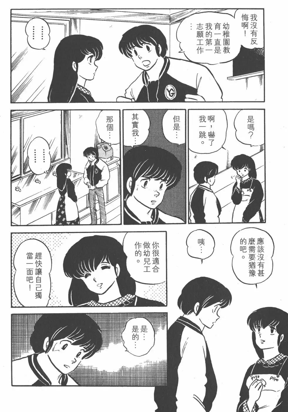 第12卷83