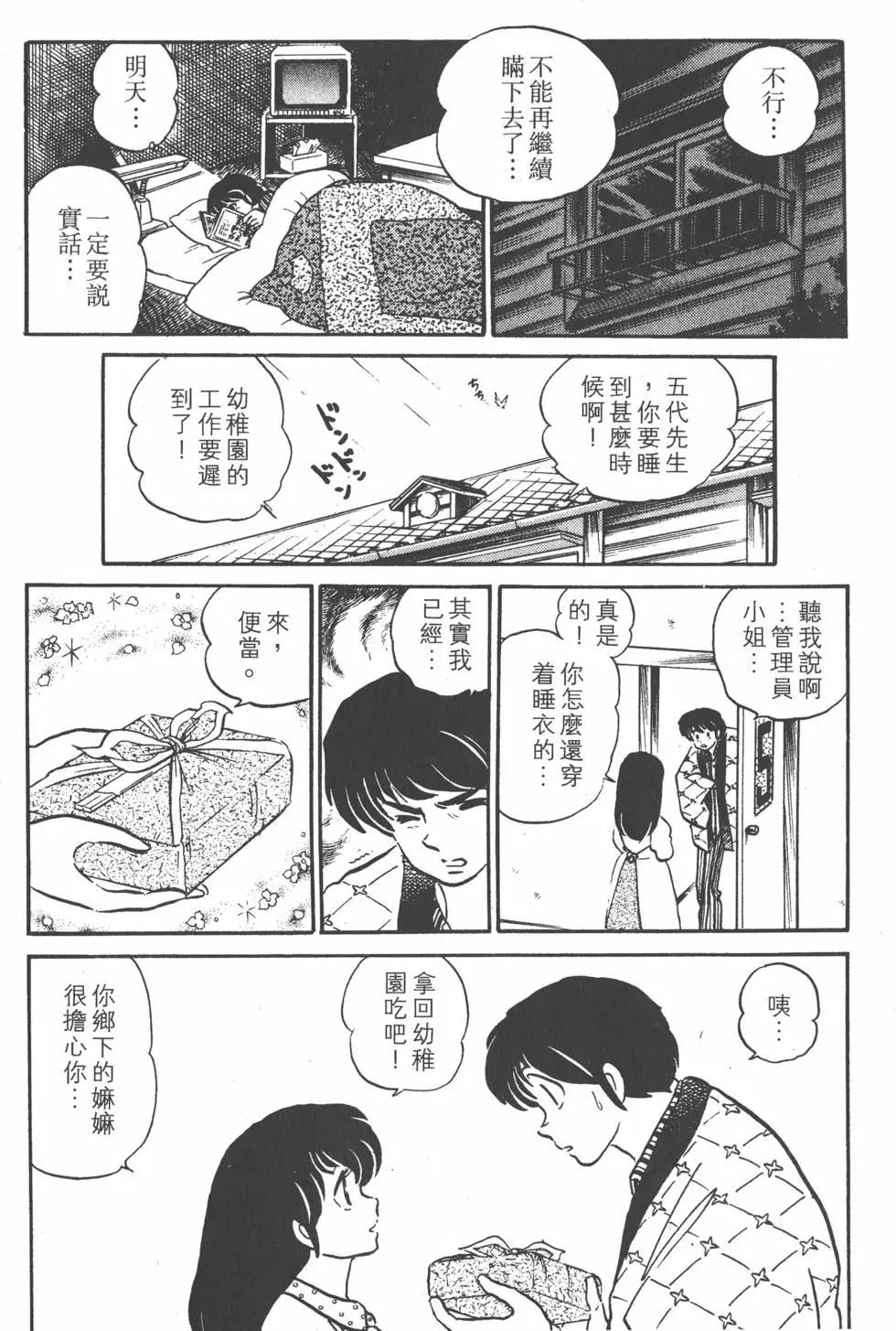 第12卷84