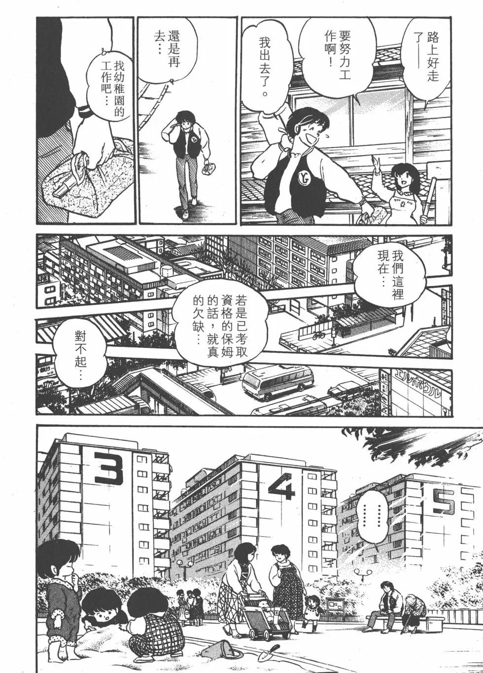 第12卷85
