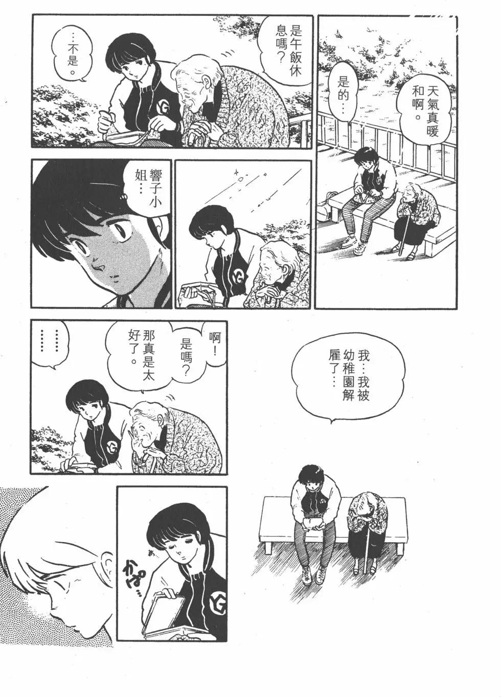 第12卷86