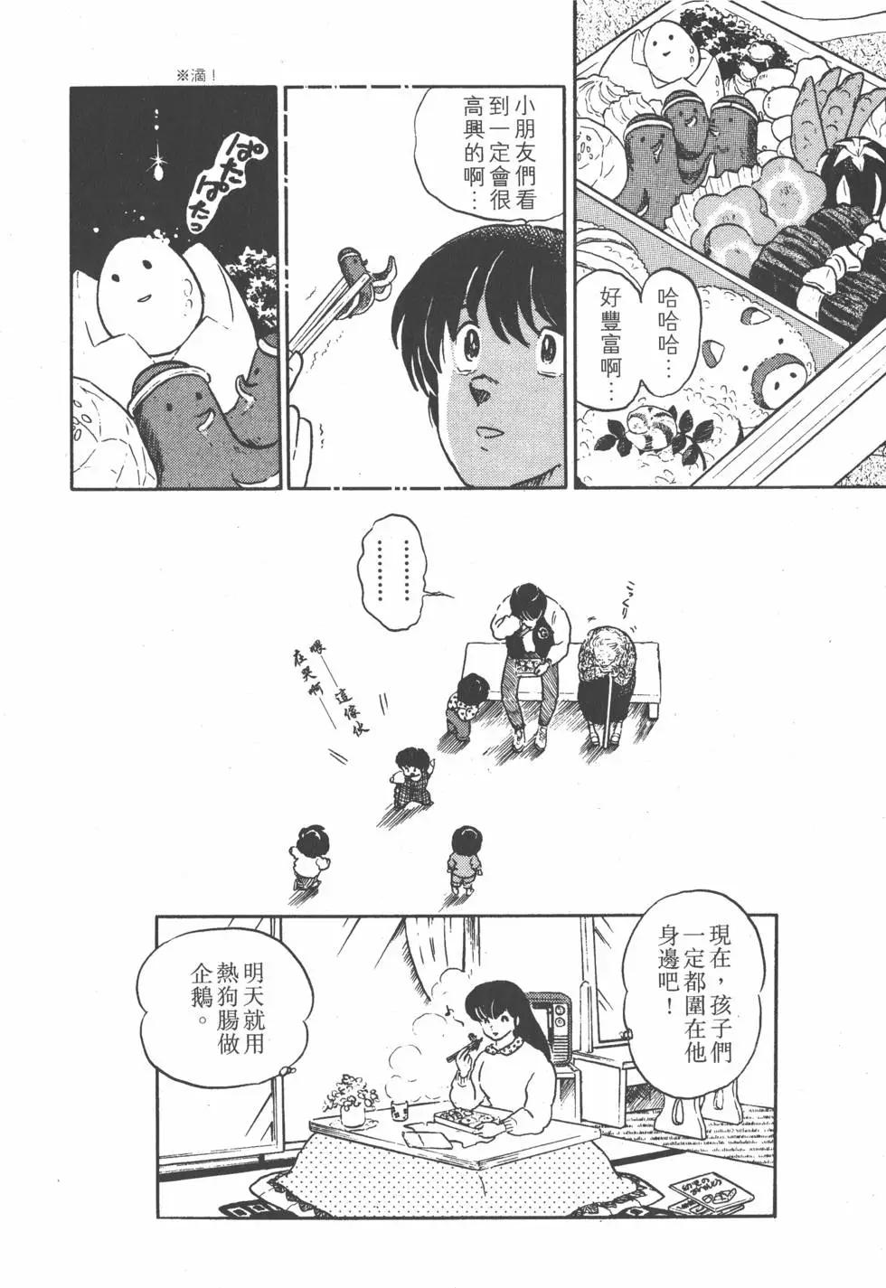 第12卷87