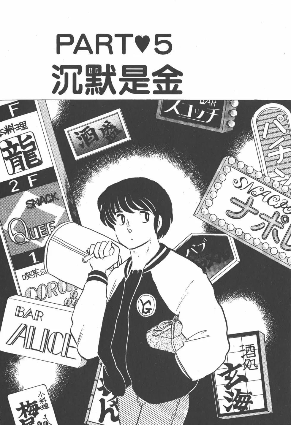 第12卷88