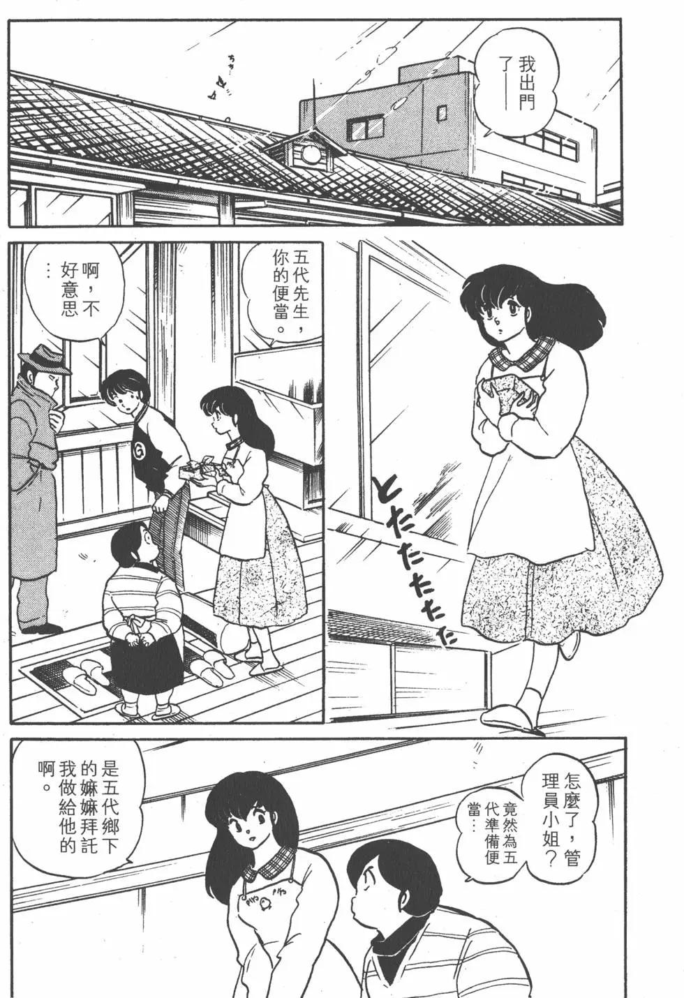 第12卷89